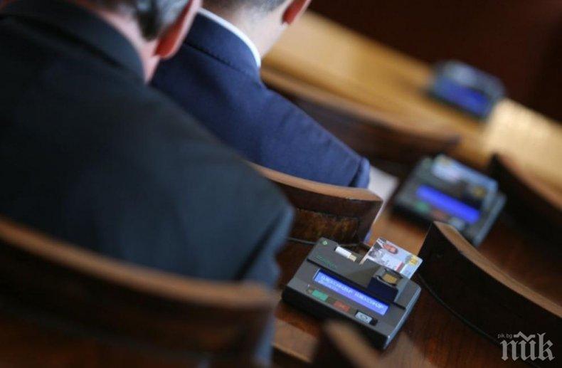 Депутатската заплата скача с близо 100 лева