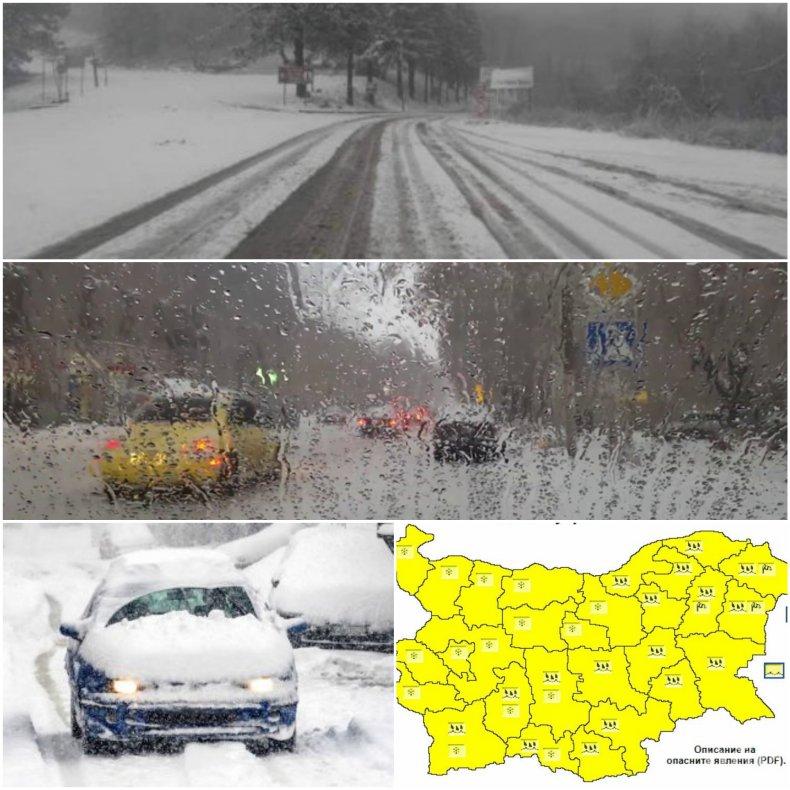 ЗИМАТА НАСТЪПИ: Дъжд и сняг превзеха страната, обявен е жълт код
