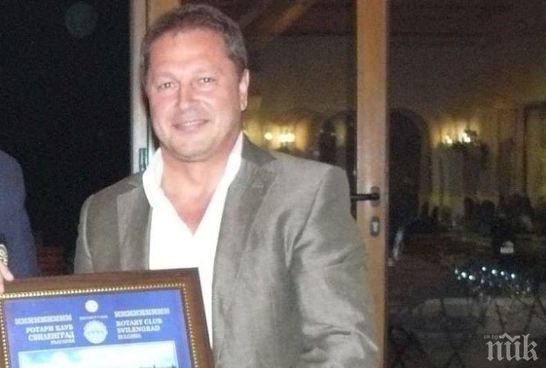 ИЗВЪНРЕДНО: Намериха мъртъв известен бизнесмен от Свиленград