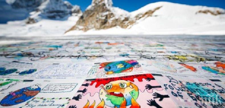 Нарисуваха най-голямата картичка на света върху швейцарски ледник