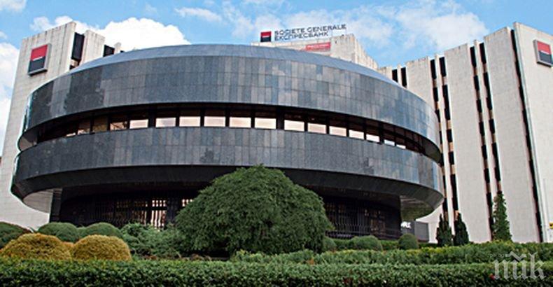 Санкция: Властите в САЩ глобиха френска банка с 1,3 млрд. долара. Ето защо