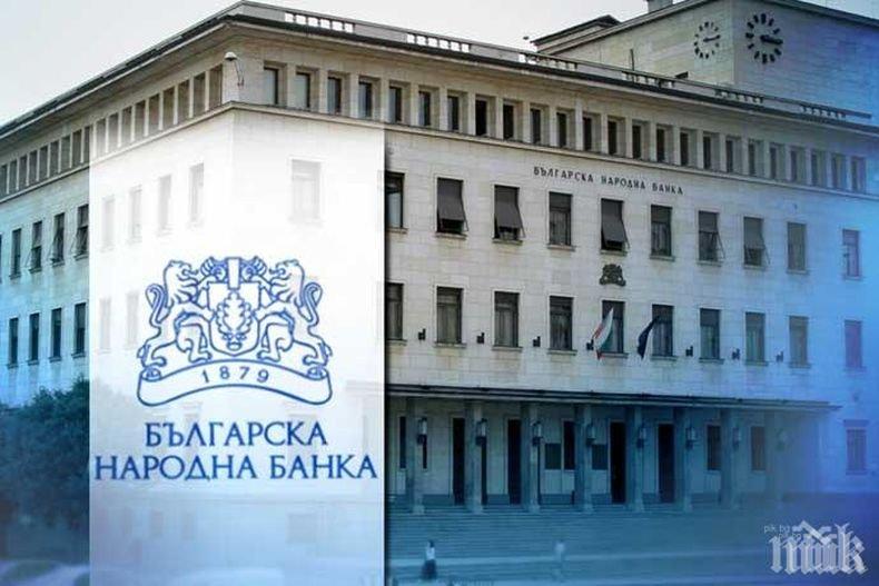 БНБ: Текущата и капиталова сметка на държавата за септември възлиза на 369,9 млн. евро