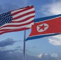 САЩ и Южна Корея 
