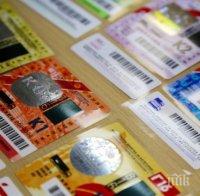 ВАЖНО: Няма да има краен срок за подмяна на хартиените винетки в електронни
