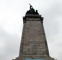 гледат мярката младежа драскал паметника съветската армия