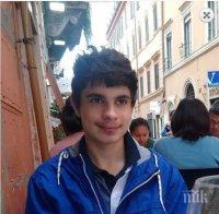 ВАЖНО: СДВР издирва 18-годишен младеж (СНИМКИ)