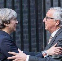 Тереза Мей и Жан-Клод Юнкер са постигнали напредък по плана за бъдещите отношения след Брекзит