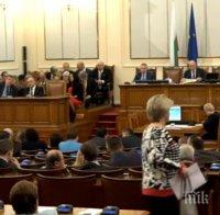 Парламентът ще обсъжда промените в Кодекса за застраховането и ветото на президента върху данъка на старите коли