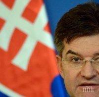 Външният министър на Словакия готов да хвърли оставка заради Пакта за миграцията