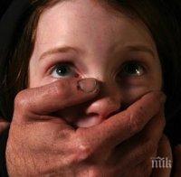 ГАВРА: Педофил изнасили дете, размина се с условна присъда