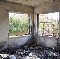 ТРАГЕДИЯ: Мъж и жена изгоряха живи при пожар в Бойница