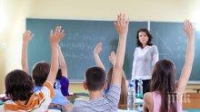 ПРОЕКТ: Въвеждат оценки за дисциплина и възпитание