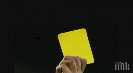 родните отбори дъното феърплей