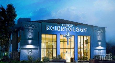 три странните религии света