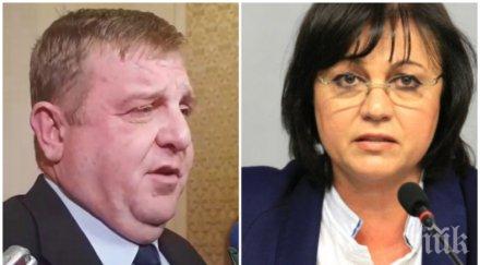 пик каракачанов изобличи корнелия нинова лъже полицията никой следил обновена