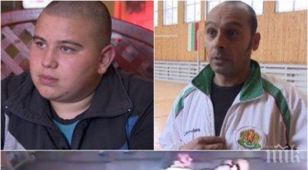 непълнолетен ученик нарече учителя госпожо осъдиха обида