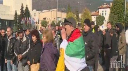 протестиращи блокираха петолъчката