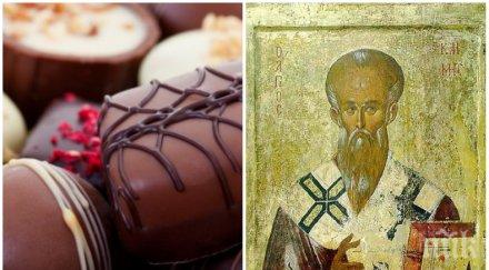 празник честваме голям български светец черпят две редки красиви имена едно мъжко едно женско