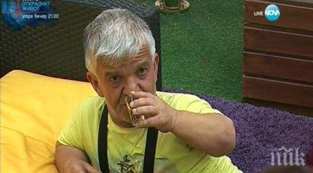 осъдиха софкин заради гнусни есемеси