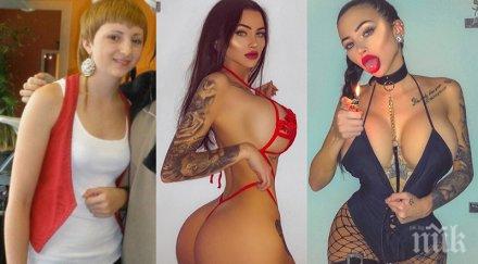 училище присмиваха външността похарчи хиляди натри носовете снимки