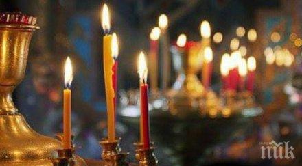 празник честваме велик български светец един почитаните цар калоян