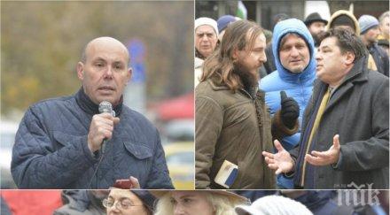 подсъдимият олигарх прокопиев българия извадиха храненици протест цацаров снимки