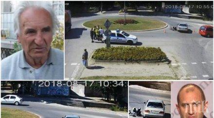 радев извиниш шофьорката пострадала заради кортежа извиниш извини блъснатия баща инвалид