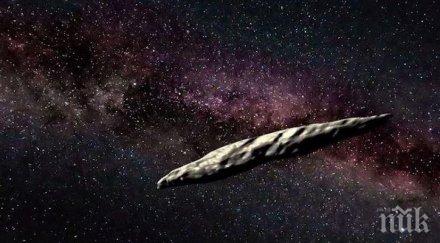 астрономи харвард извънземни проучват космическа сонда