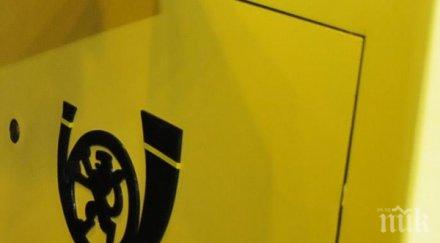 временно спираме пощенските пратки канада