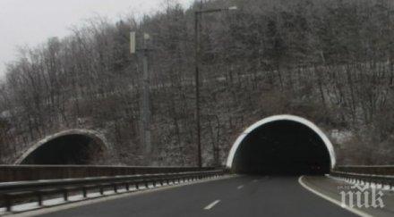 внимание променят движението тунел правешки ханове хемус