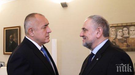 първов пик борисов срещна вицепрезидента световния еврейски конгрес роберт сингер снимки