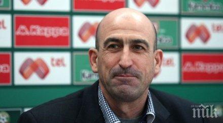 изненада лечков остър коментар стоичков бербатов чете книгите