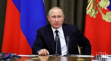 рейтингът путин срина