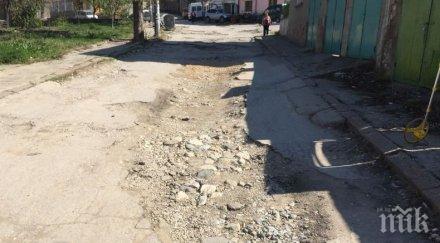 откриха обществена поръчка млн ремонт пътищата села пловдив