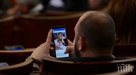 депутат плакне око гърдите първата дама докато текат бурните дебати парламента снимки