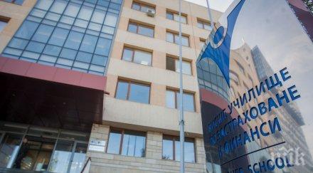 вузф слага старт образователна кампания повишаване финансовата грамотност сред учениците