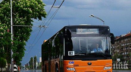 отново агресия ядосан мъж наби ученик софийски автобус