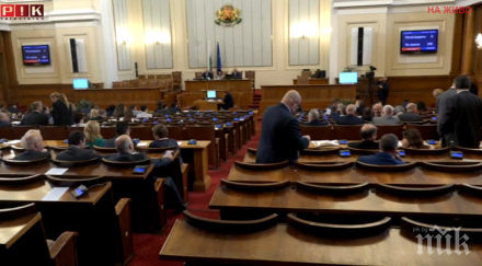 последните минути депутатите отхвърлиха ветото президента корпоративното подоходно облагане