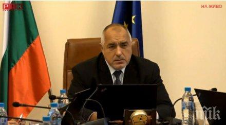 първо пик борисов страхотна новина чуждестранните инвестиции премиерът посече твърденията радев срив