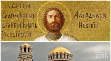 светъл празник почитаме велик светец когото посветена голямата църква българия