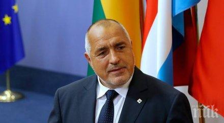 премиерът борисов участва специалното заседание европейския съвет
