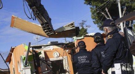 вили мафиотски клан рим бяха атакувани булдозери