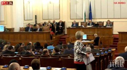 парламентът обсъжда промените кодекса застраховането ветото президента данъка старите коли