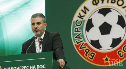 футболни страсти фенове цска горещи въпроси бфс относно павел колев левски