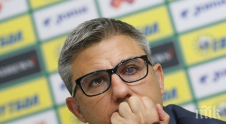 тръст синя българия важни думи новия директор левски