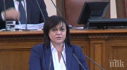 ГОРЕЩО В ПИК TV: Корнелия Нинова с нова провокация в парламента - зададе 4 въпроса на Борисов (НА ЖИВО)