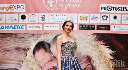 благородно мисис българия свят яна средкова помага семейства прегърнат своя рожба снимки