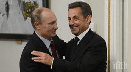 саркози москва винаги съм бил приятел путин