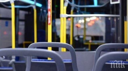 търсим правата инциденти градския транспорт