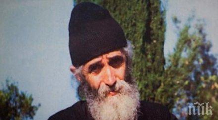 вещае бъдещето гръцкият нострадамус